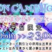 ヒメ日記 2025/09/02 08:30 投稿 あおい★ 阿AUN呍(あうん)