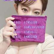 ヒメ日記 2025/09/13 22:30 投稿 あおい★ 阿AUN呍(あうん)