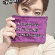 ヒメ日記 2025/09/20 12:30 投稿 あおい★ 阿AUN呍(あうん)