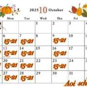 ヒメ日記 2025/10/01 08:30 投稿 あおい★ 阿AUN呍(あうん)