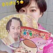 ヒメ日記 2025/12/04 23:00 投稿 あおい★ 阿AUN呍(あうん)