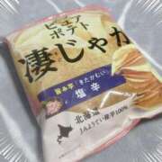 ヒメ日記 2025/12/23 15:30 投稿 あおい★ 阿AUN呍(あうん)