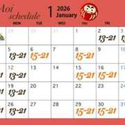 ヒメ日記 2025/12/25 12:00 投稿 あおい★ 阿AUN呍(あうん)