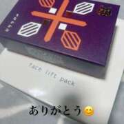 ヒメ日記 2025/12/31 08:30 投稿 あおい★ 阿AUN呍(あうん)