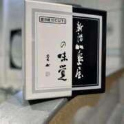 ヒメ日記 2026/03/03 00:01 投稿 あおい★ 阿AUN呍(あうん)