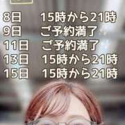 ヒメ日記 2026/03/07 22:30 投稿 あおい★ 阿AUN呍(あうん)