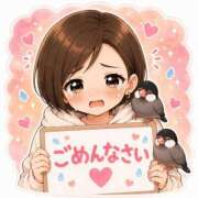 ヒメ日記 2026/07/28 12:17 投稿 あおい★ 阿AUN呍(あうん)