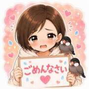 ヒメ日記 2026/08/09 07:52 投稿 あおい★ 阿AUN呍(あうん)