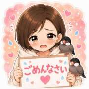 ヒメ日記 2026/08/23 08:31 投稿 あおい★ 阿AUN呍(あうん)