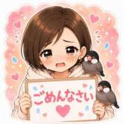 ヒメ日記 2026/09/08 20:03 投稿 あおい★ 阿AUN呍(あうん)
