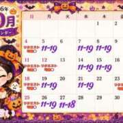 ヒメ日記 2026/09/25 07:30 投稿 あおい★ 阿AUN呍(あうん)