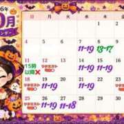 ヒメ日記 2026/10/07 07:30 投稿 あおい★ 阿AUN呍(あうん)