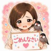 ヒメ日記 2026/10/07 08:48 投稿 あおい★ 阿AUN呍(あうん)
