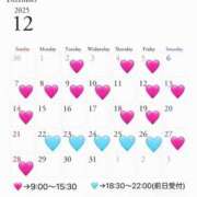 ヒメ日記 2025/12/01 23:29 投稿 神城 紗英 ELEGANCE