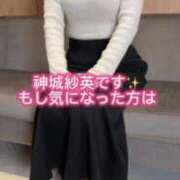 神城 紗英 先日 ELEGANCE