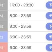 ヒメ日記 2025/09/02 12:57 投稿 るあ まじらぶ！