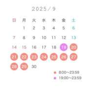 ヒメ日記 2025/09/15 15:01 投稿 るあ まじらぶ！