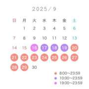 ヒメ日記 2025/09/15 23:24 投稿 るあ まじらぶ！
