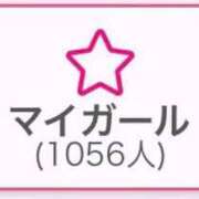 ヒメ日記 2025/09/21 16:59 投稿 るあ まじらぶ！