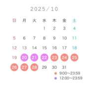 ヒメ日記 2025/10/16 18:03 投稿 るあ まじらぶ！