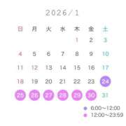 ヒメ日記 2026/01/23 21:11 投稿 るあ まじらぶ！