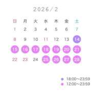 るあ ‎🤍今月後半予定‎🤍 まじらぶ！