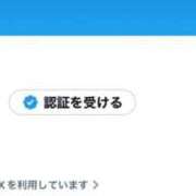 ヒメ日記 2026/04/08 16:29 投稿 るあ まじらぶ！