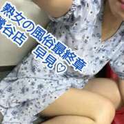 ヒメ日記 2025/09/15 09:33 投稿 早見 熟女の風俗最終章　鶯谷店