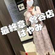 ヒメ日記 2025/10/22 19:20 投稿 早見 熟女の風俗最終章　鶯谷店