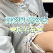 ヒメ日記 2025/10/25 10:38 投稿 早見 熟女の風俗最終章　鶯谷店