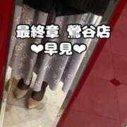 ヒメ日記 2025/10/26 10:36 投稿 早見 熟女の風俗最終章　鶯谷店