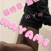 ヒメ日記 2025/11/22 00:16 投稿 早見 熟女の風俗最終章　鶯谷店