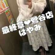 ヒメ日記 2025/12/23 22:06 投稿 早見 熟女の風俗最終章　鶯谷店