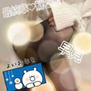 ヒメ日記 2025/12/30 23:56 投稿 早見 熟女の風俗最終章　鶯谷店