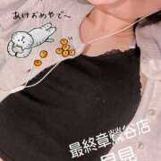 ヒメ日記 2026/01/01 21:26 投稿 早見 熟女の風俗最終章　鶯谷店