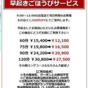 ヒメ日記 2026/01/31 19:08 投稿 りつ 仙台回春性感マッサージ倶楽部