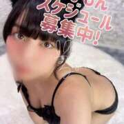 ヒメ日記 2025/08/28 08:46 投稿 るな 変態貴族 五反田店