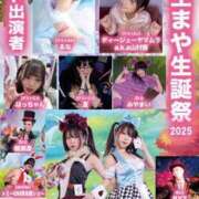 ヒメ日記 2025/09/11 13:29 投稿 るな 変態貴族 五反田店