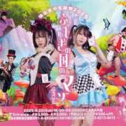 ヒメ日記 2025/09/20 08:59 投稿 るな 変態貴族 五反田店