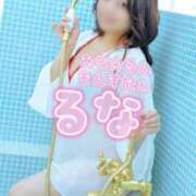 ヒメ日記 2025/10/25 15:29 投稿 るな 変態貴族 五反田店