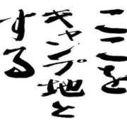 ヒメ日記 2025/08/02 01:38 投稿 こと 熟女の風俗最終章 沼津店
