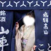 ヒメ日記 2026/03/17 22:48 投稿 こと 熟女の風俗最終章 沼津店