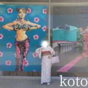 ヒメ日記 2026/03/20 12:37 投稿 こと 熟女の風俗最終章 沼津店