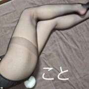 ヒメ日記 2026/03/21 11:38 投稿 こと 熟女の風俗最終章 沼津店