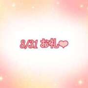 ヒメ日記 2025/09/01 18:52 投稿 みつり 熟女の風俗最終章 新宿店