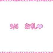 ヒメ日記 2025/09/07 16:06 投稿 みつり 熟女の風俗最終章 新宿店