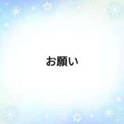 ヒメ日記 2026/01/13 14:12 投稿 みつり 熟女の風俗最終章 新宿店