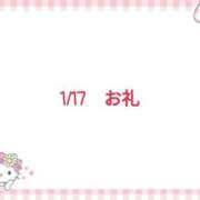 ヒメ日記 2026/01/23 15:22 投稿 みつり 熟女の風俗最終章 池袋店