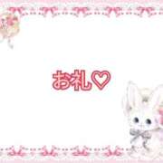 ヒメ日記 2026/02/08 19:12 投稿 みつり 熟女の風俗最終章 池袋店