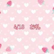 ヒメ日記 2026/04/19 15:32 投稿 みつり 熟女の風俗最終章 池袋店